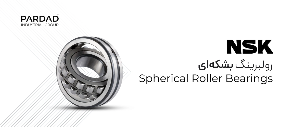 رولبرینگ بشکه ای nsk